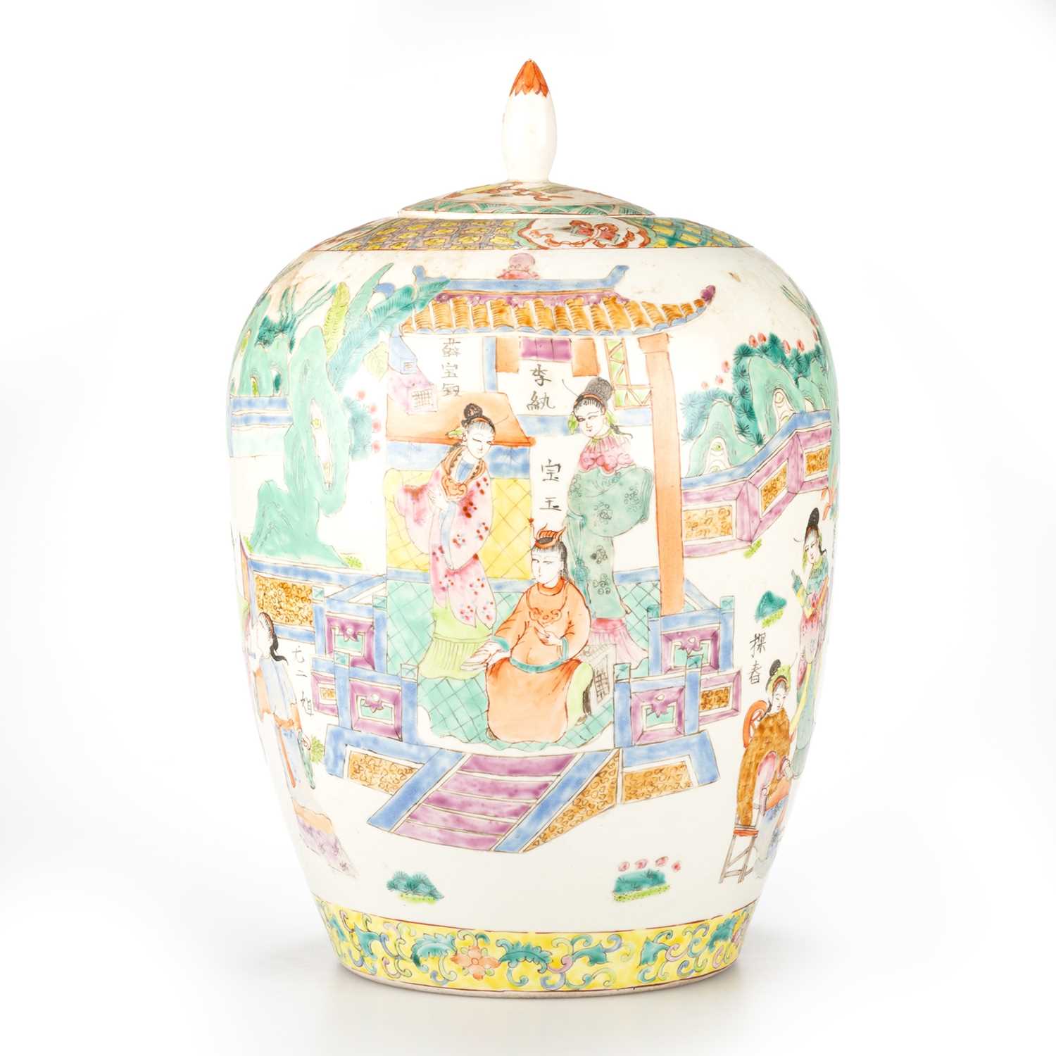 Lot 96 - A CHINESE JAR AND COVER, LATE QING DYNASTY