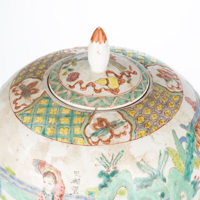Lot 96 - A CHINESE JAR AND COVER, LATE QING DYNASTY