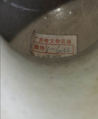 Lot 137 - A CHINESE LANGYAO SANG-DE-BOEUF VASE, QING DYNASTY