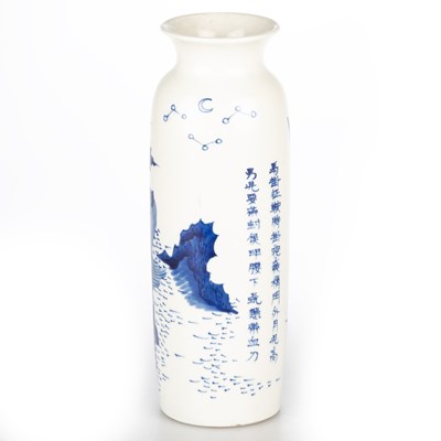 Lot 106 - A CHINESE PORCELAIN BLUE AND WHITE INSCRIBED SLEEVE VASE, 17TH CENTURY