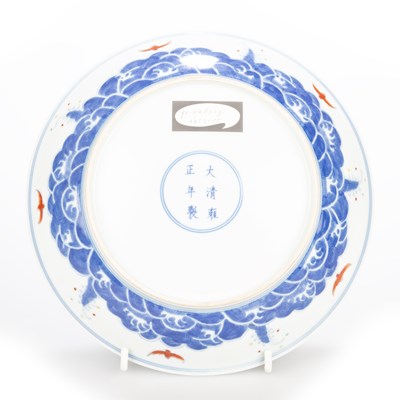 Lot 116 - A CHINESE PORCELAIN DOUCAI-TYPE 'DRAGON AND PHOENIX' DISH