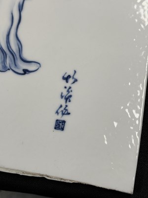Lot 134 - A CHINESE BLUE AND WHITE PLAQUE