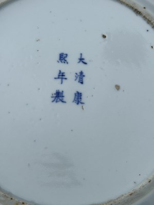 Lot 84 - A PAIR OF CHINESE BLUE AND WHITE PLATES
