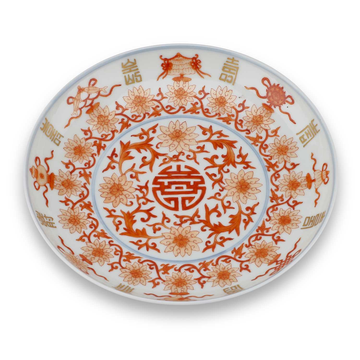 Lot 91 - A CHINESE IRON-RED DISH