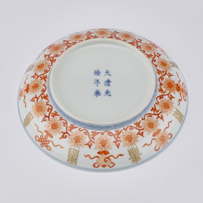 Lot 91 - A CHINESE IRON-RED DISH