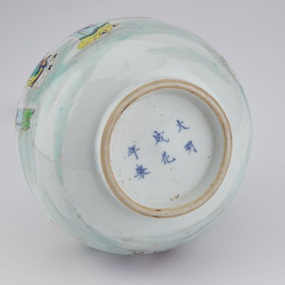 Lot 118 - A CHINESE FAMILLE ROSE 'SCHOLARS' VASE, TIANQIUPING