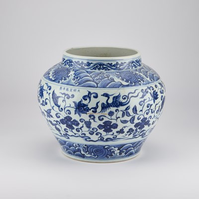 Lot 85 - A LARGE MING STYLE BLUE AND WHITE VASE