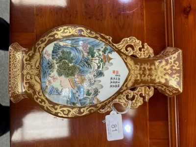 Lot 57 - A CHINESE FAUX BRONZE PORCELAIN VASE