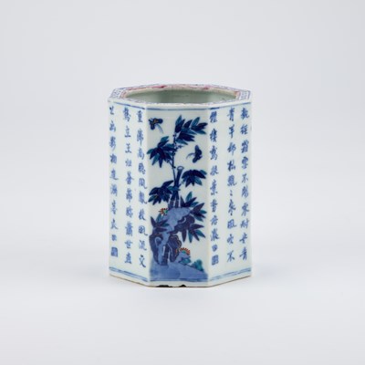 Lot 78 - A CHINESE BLUE AND WHITE BRUSHPOT, QING DYNASTY