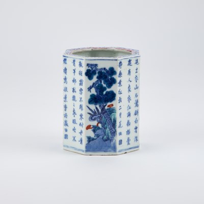 Lot 78 - A CHINESE BLUE AND WHITE BRUSHPOT, QING DYNASTY