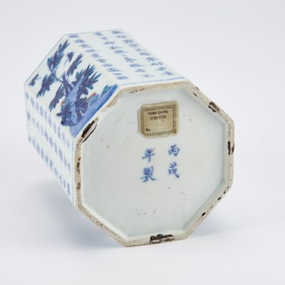 Lot 78 - A CHINESE BLUE AND WHITE BRUSHPOT, QING DYNASTY