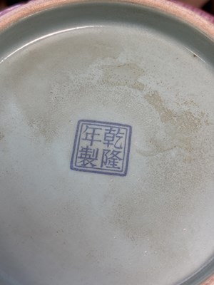 Lot 176 - A CHINESE FAMILLE ROSE 'LOTUS' BOTTLE VASE