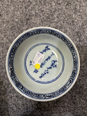 Lot 118 - AN 18TH CENTURY CHINESE BLUE AND WHITE TUREEN AND COVER
