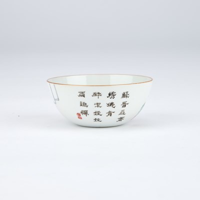 Lot 62 - A CHINESE FAMILLE ROSE TEA BOWL