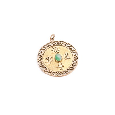 Lot 630 - A CHINESE JADE PENDANT