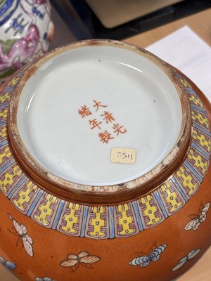 Lot 131 - A PAIR OF CHINESE FAMILLE ROSE 'BUTTERFLY' VASES