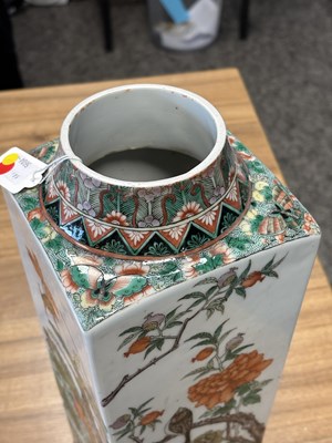 Lot 74 - A CHINESE FAMILLE VERTE PORCELAIN VASE
