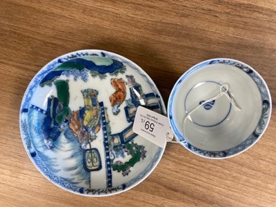 Lot 59 - A CHINESE DOUCAI PORCELAIN TEA BOWL AND SAUCER