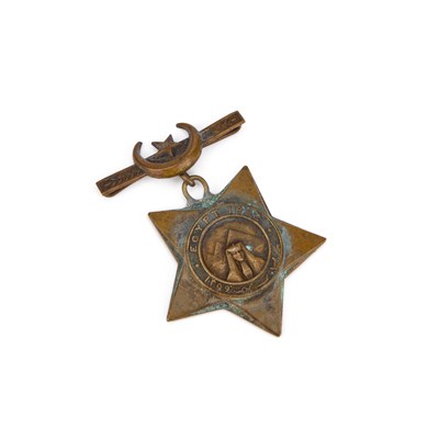 Lot 26 - AN 1882 EGYPT KHEDIVES STAR MEDAL