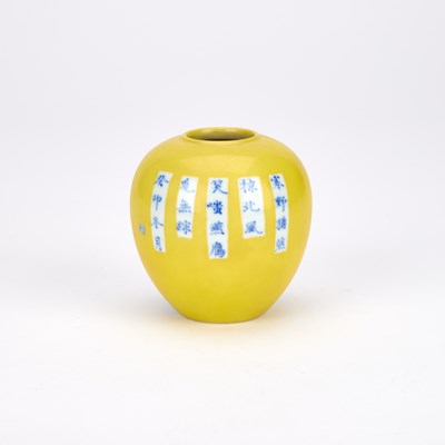 Lot 125 - A CHINESE YELLOW-GROUND AND UNDERGLAZE BLUE BRUSH WASHER