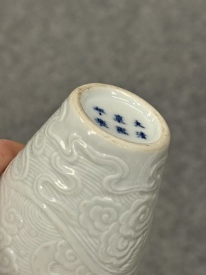 Lot 112 - A CHINESE WHITE-GLAZED PORCELAIN VASE