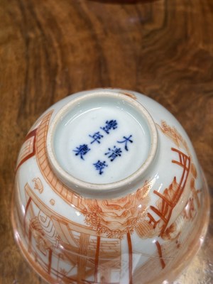Lot 272 - A CHINESE IRON-RED DECORATED PORCELAIN BOWL AND COVER