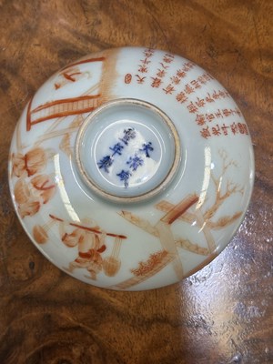Lot 272 - A CHINESE IRON-RED DECORATED PORCELAIN BOWL AND COVER