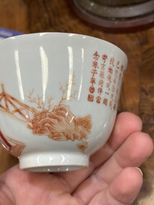 Lot 272 - A CHINESE IRON-RED DECORATED PORCELAIN BOWL AND COVER
