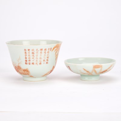 Lot 272 - A CHINESE IRON-RED DECORATED PORCELAIN BOWL AND COVER