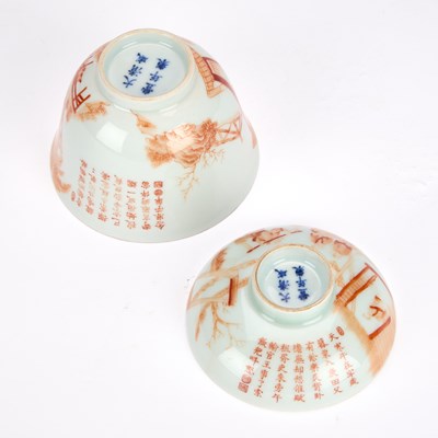Lot 272 - A CHINESE IRON-RED DECORATED PORCELAIN BOWL AND COVER