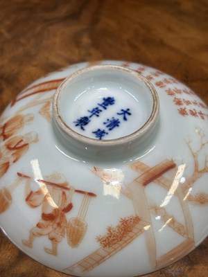 Lot 272 - A CHINESE IRON-RED DECORATED PORCELAIN BOWL AND COVER