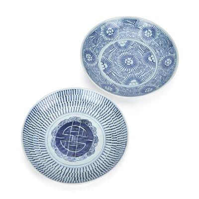 Lot 628 - TWO CHINESE BLUE AND WHITE PORCELAIN DISHES FROM THE DIANA CARGO