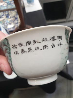 Lot 483 - A GROUP OF THREE CHINESE FAMILLE ROSE BOWLS