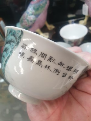Lot 483 - A GROUP OF THREE CHINESE FAMILLE ROSE BOWLS