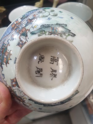 Lot 483 - A GROUP OF THREE CHINESE FAMILLE ROSE BOWLS