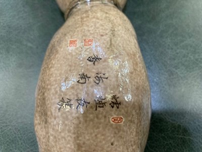 Lot 511 - A CHINESE GOURD SCROLL WEIGHT