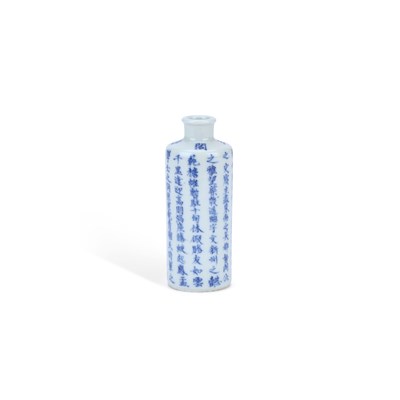 Lot 498 - A CHINESE BLUE AND WHITE PORCELAIN CYLINDRICAL SNUFF BOTTLE