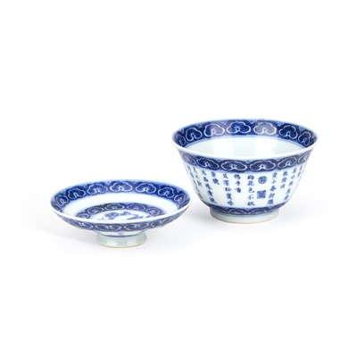 Lot 502 - A CHINESE BLUE AND WHITE LIDDED BOWL