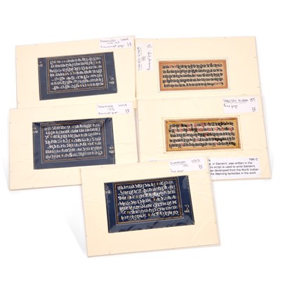 Lot 520 - A GROUP OF INDIAN SCHOOL MANUSCRIPT PAGES